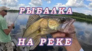 Рыбалка на реке! ТОЛЬКО подбор силикона СПАС РЫБАЛКУ!