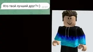 вопросы ответы