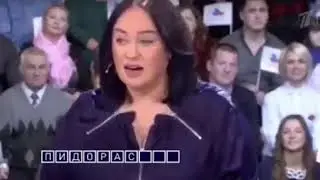 пидорас побeдил