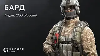 Калибр - взлом на адреналине