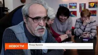 Клуб по интересам 55+ 