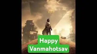 Vanmahotsav2024 #studyextraordinary #vanmahotsav #saveenvironment#savetheworld #kulkimoovie#shorts