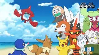 Pokemon Sun and Moon Episode 99 Preview HD