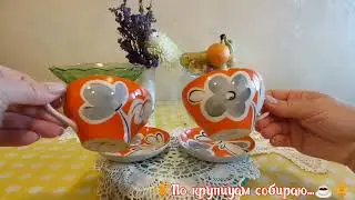 🎁Распаковка посылки🤩что-то пошло не так 🙄#стеклоссс #вазананожке  #чайныепары #дулево #посудассср