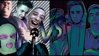 ФРИКИ СОСАТЬ? Новая замена Freak Squad?!