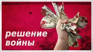 Миф о капиталистическом мире