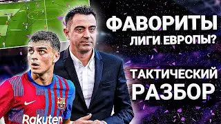Barcelona's Principles of Play under Xavi | Tactical Analysis