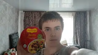 Обзор(обжор): Роллтон Халяль со вкусом говядины.
