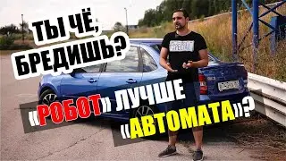 Зачем нужен 