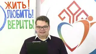 II Антинаркотический форум Республики Марий Эл  "Жить! Любить! Верить!"