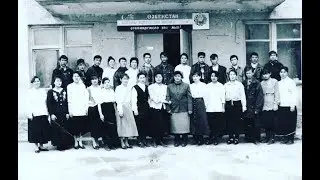 Дос туралы терме