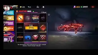 Можно онлайн|Играем в free fire|По коду