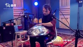 Hluru Handpan  Healing the human soul with pure timbre