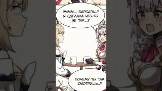 что же не так она сделала?😰 # 
