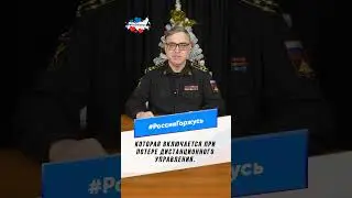 Беспилотник «Муха»