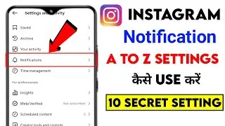instagram notification full a to z settings kaise use karen | instagram notification settings