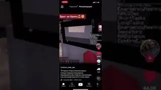 Братья победили в войне Амонг ас