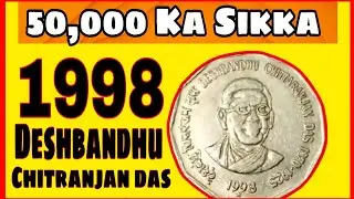 Extremely😱 Rare 1998 2 Rupee Deshbandhu Chitranjan Das Haydrabad Mint Coin. #coin
