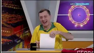 ოთარ ტატიშვილი-თენგიზ პაჭკორია-სოხუმი