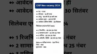 CISF New vacancy 2024 || CISF syllabus 204 || CISF Exam pattern 2024 #cisf2024 #shortvideo #viral