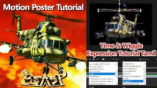 Beast Motion Poster Tutorial | Helicopter Flying Tutorial After Effects | Time & Wiggle Expression