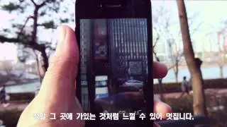CHI 2013 Chili: Navigate and Draw, in Video Calls (Korean Translation)