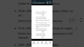 polytechnic 3rd seme DC machine and transformer question paper. 27 February 2020. question paper