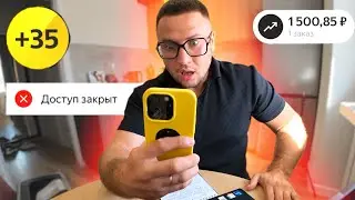 ‼️ДОСТУП ЗАКРЫТ! ПРОВЕРЬТЕ СТАТУС В МОЕМ НАЛОГЕ! РЕШЕНИЕ ЕСТЬ‼️