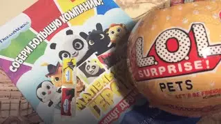 ПИТОМЦЫ ЛОЛ шар сюрприз LOL Surprise PETS series 3 UNBOXING 5 попытка