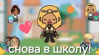 СОБИРАЕМ РЮКЗАКИ В ШКОЛУ!!