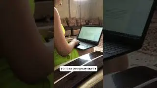 Главный критерий успеха