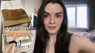 ГОРА СОВРЕМЕННЫХ НОВЫХ КНИГ С АВИТО