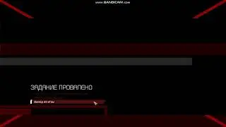 Как выглядит ад в TWFC [Баги игр]
