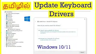 How to Update Keyboard Drivers in Windows Computer Tamil | VividTech