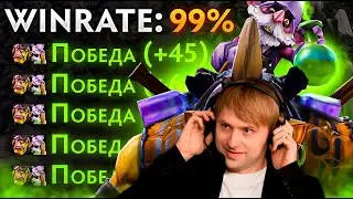 НС СМОТРИТ СВОЕ ВЫСТУПЛЕНИЕ НА ИНТЕ + ФИШКА НА АЛХИМИКА / NS DOTA 2