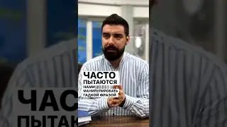 КАК ПЕРЕСТАТЬ ОПРАВДЫВАТЬСЯ? #shorts #психология #саморазвитие #бизнес