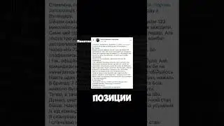 ОТПРАВИЛИ СНОВА НА ФРОНТ БЕЗ РОТАЦИИ 