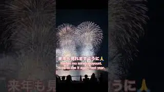 Fireworks in Japan!  花火HANABI Japanese culture