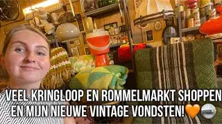 VEEL KRINGLOOP EN ROMMELMARKT SHOPPEN EN MIJN NIEUWE VINTAGE VONDSTEN!🧡🪩
