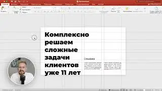✅ Как добавить фото в текст в PowerPoint  Видеоурок по PowerPoint   Как сделать красивую презентацию