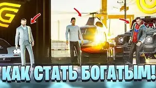 +20кк в день без доната , как стать богатым в Grand mobile, перекуп на гранд мобайл