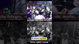 ભવદીપ રાવલ સ્ટેટસ મેલડી માં