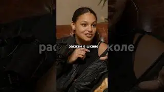 эвелина малинкина о буллинге 