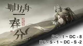 [Arknights] DC - 1 ~ DC - 8 & DC - S - 1 ~ DC - S - 2 | A Death in Chunfen