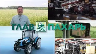 Новости из мира сельхозтехники 12.07.2021 - 18.07.2021