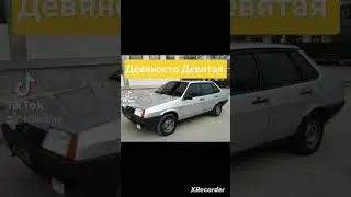 Какие Машины Обязательно Надо Добавить в обнову