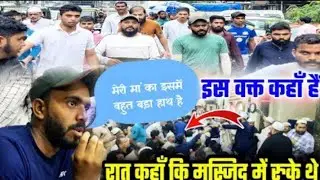 इस वक्त कहां तक पहुँचे | रात कहाँ कि मस्जिद में रुके थे | Shihab Chottur Kerla To Makka Madina