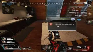 Apex Legends_20240412004546