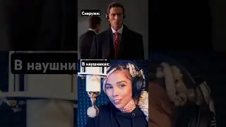 Стоило только один раз послушать и понеслось. 