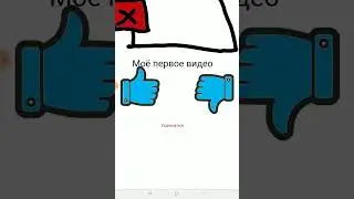 Симулятор Ютуба 5.0 бета 1 !Новая версия